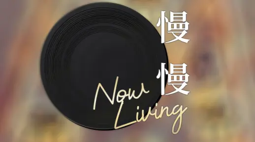 【慢慢】|“慢慢 慢慢没有感觉 慢慢 慢慢我被忽略”