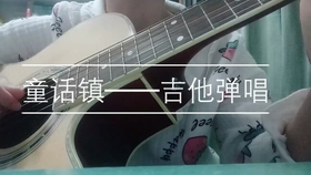 和弦怎么弹简单又好听吉他 824a44cf518e9693c3069e6d1bf32c6163f49715.jpg@280w_158h_1c_100q.jpg