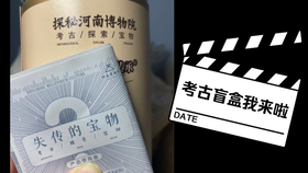 怎么拆盲盒没有痕迹 825089810447dc1d1d9e73e1b97a0e19075131dd.jpg@280w_158h_1c_100q.jpg