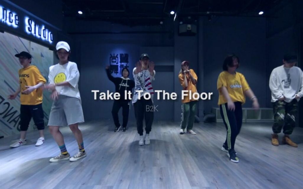 尚翼舞社 爵士舞街舞b2k Take It To The Floor 哔哩哔哩 つロ