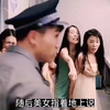 保安冲进空姐洗澡堂，把个空姐给玷污了