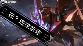 王者荣耀铠皮肤绛天战甲优化 825b6bed34e98031d07a23a0a64b4e135b33a70d.jpg@280w_158h_1c_100q.jpg