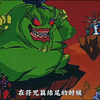 远古时期八大恶魔存在于世，分别统治各自对应的领域