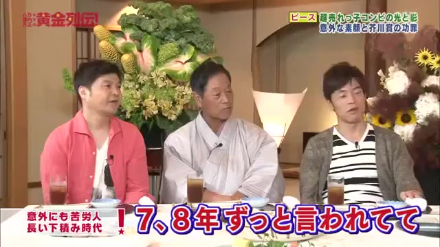 千鳥、笑い飯_哔哩哔哩_bilibili