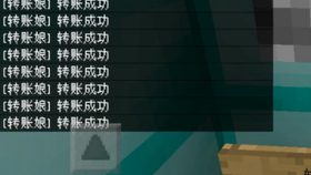 怎么获得命令方块最简单方法 826a84e2ba3871f2fe0868db0370d275e8511a27.jpg@280w_158h_1c_100q.jpg