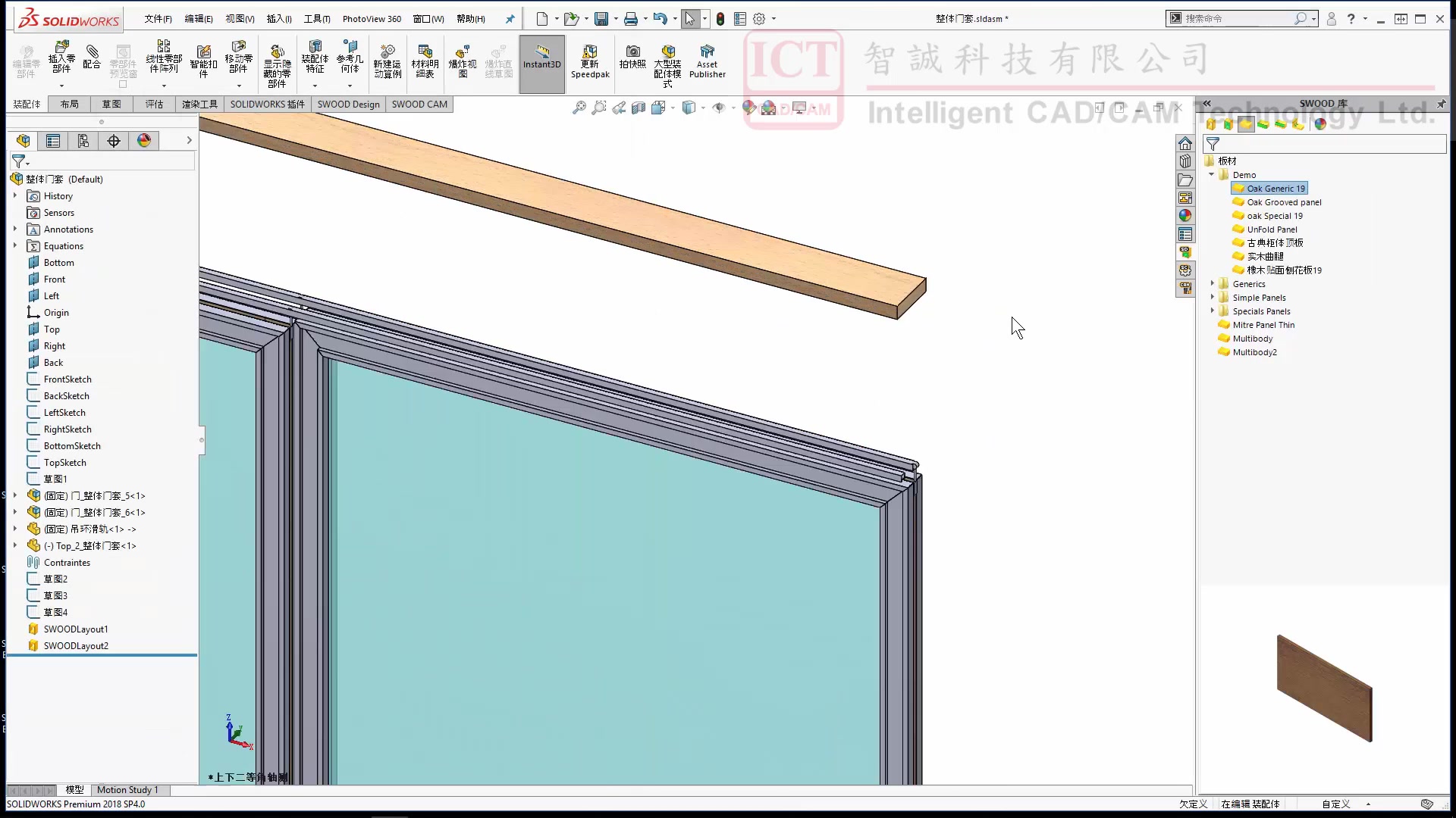 06SWOOD Design 衣柜设计Design closet 重发哔哩哔哩bilibili