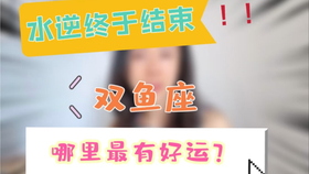 8271c6129936601caaeb687151605d971b0b518e.jpg@280w_158h_1c_100q.jpg