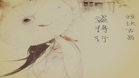 六孔竖笛曲谱大全(5)