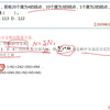 4.1.3 选择题[7] 在一棵度为4的树T中