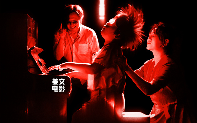 姜文新片《你行！你上！》发布定档预告，7月25日上映