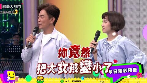 爱情保卫战20210401 8283ce162742be8b7fed454b2a1a1916b466f9e9.jpg@480w_270h_1c