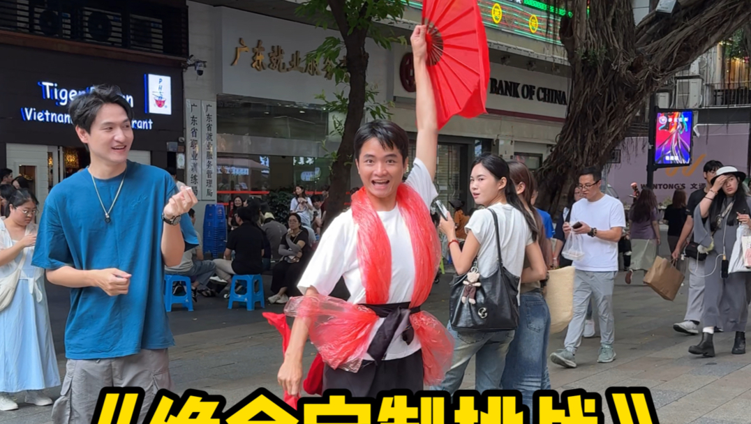 陈嘉伦整个路人