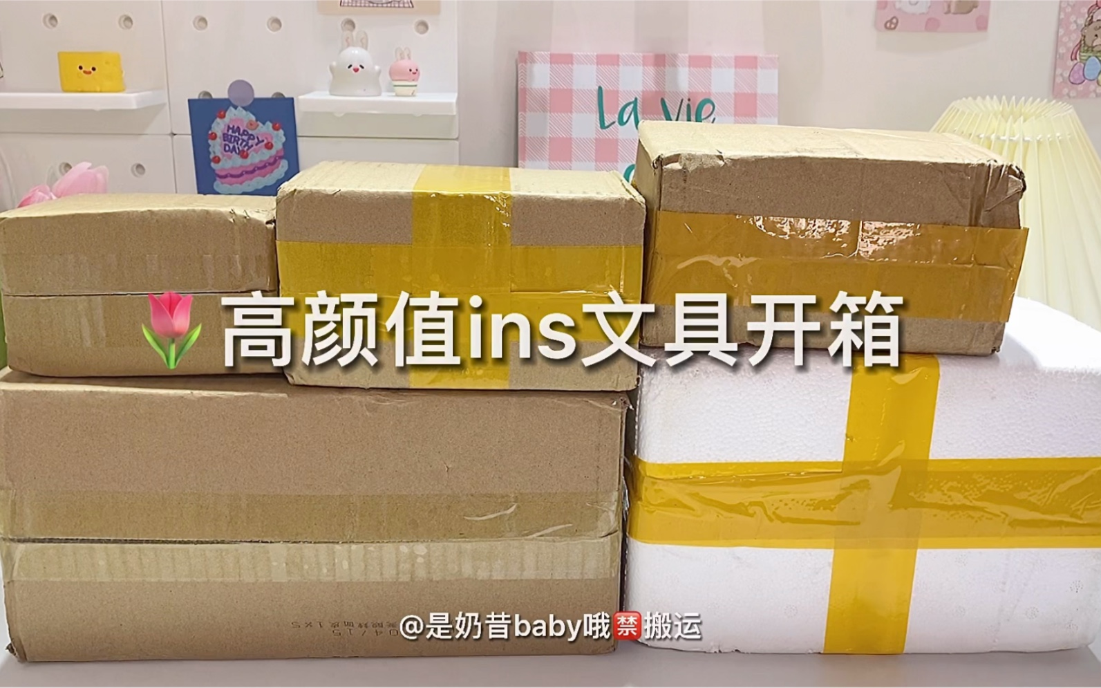 啊啊啊啊！颜值暴击ins风文具分享，拼夕夕5.9元笔袋也太好看了吧