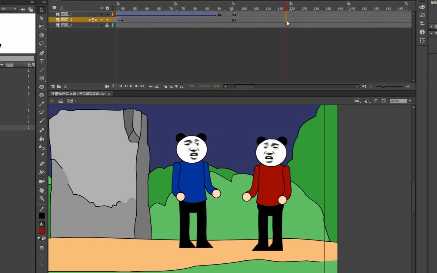 PPT动画教程：简单易学的3D倒计时动画素材-部落窝教育