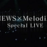 Premium Melodix 20150126