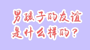82a58f87c073010747a9f85e5c77f3a17c5522a5.jpg@310w_174h_1c_100q.jpg