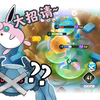 【宝可梦大集结】胖丁游乐场