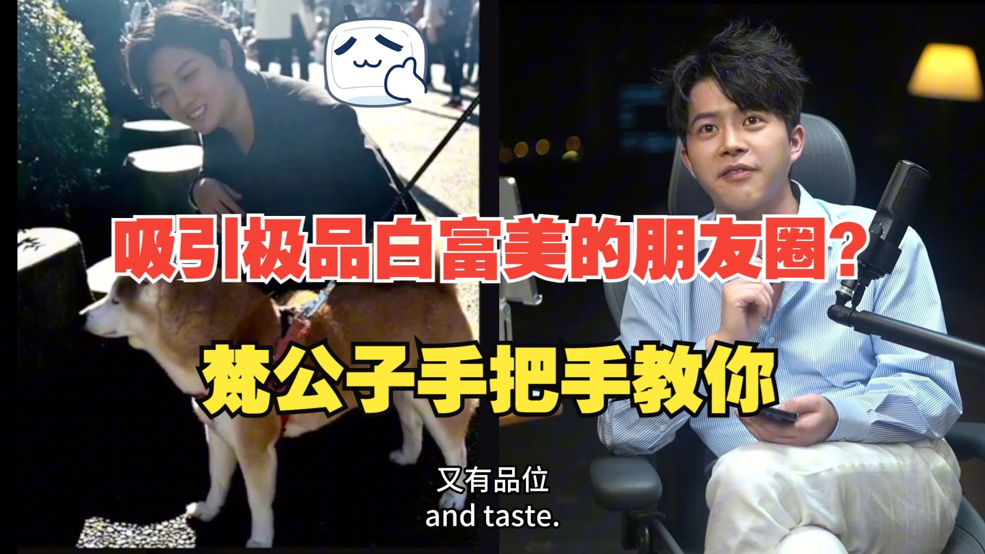 吸引顶级千万白富美的朋友圈长什么样？