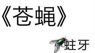 怎么才能让自己的声音变哑 82a9b04505da5a825f90a8f9cf4f71349aa3ca7e.jpg@310w_174h_1c_100q.jpg