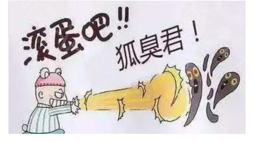 狐臭君的背后成因，看看身 体到底在说什么