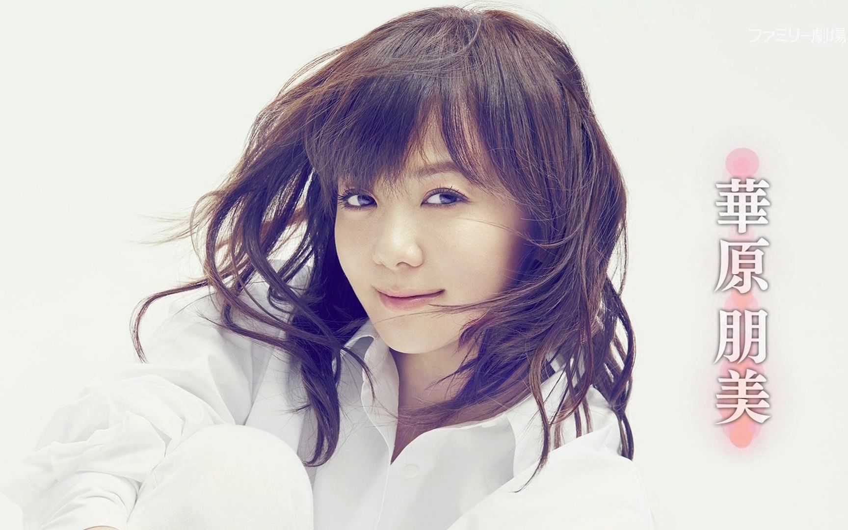 華原朋美 あのさよならにさよならを + 黄砂に吹かれて (17.02.19.中島みゆきリスペクトライブ2017 歌縁 東京公演)_哔哩哔哩_bilibili 華原朋美 あのさよならにさよならを + 黄砂に吹かれて (17.02.19.中島みゆきリスペクトライブ2017 歌縁 東京公演)_哔哩哔哩_bilibili