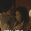 男孩居然爱上母亲的闺蜜，直接同居一言不合就开荤，一发不可收拾