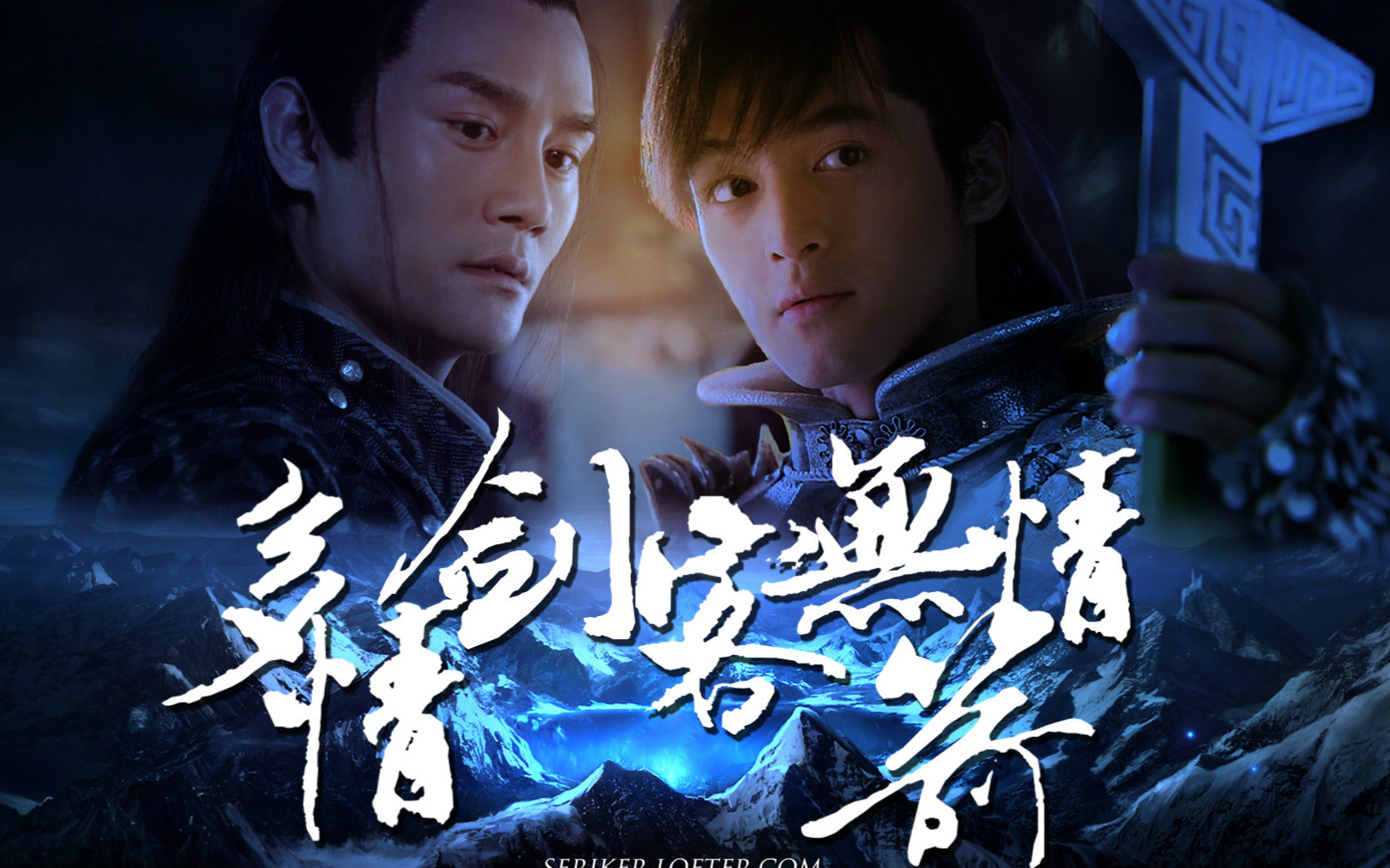 最近有什么武侠电视剧好看