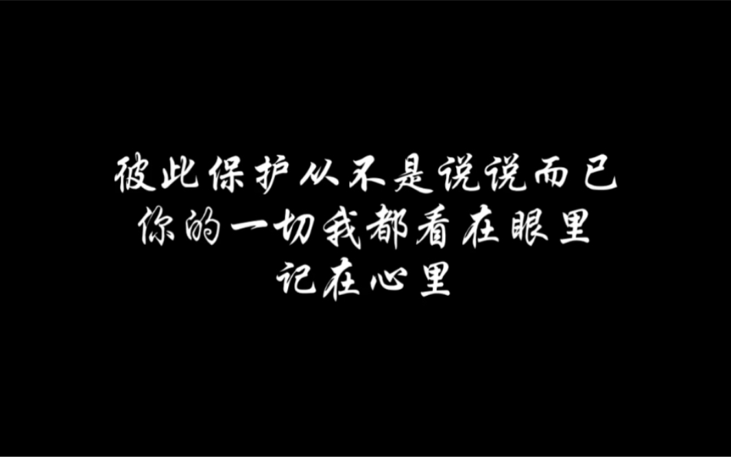 【博君一肖】南京见面会新糖/内有大锤/彼此保护从不是说说而已/你的一切我都看在眼里,记在心里哔哩哔哩bilibili