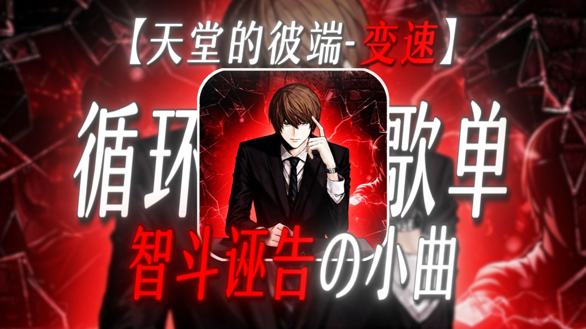 早睡起大王