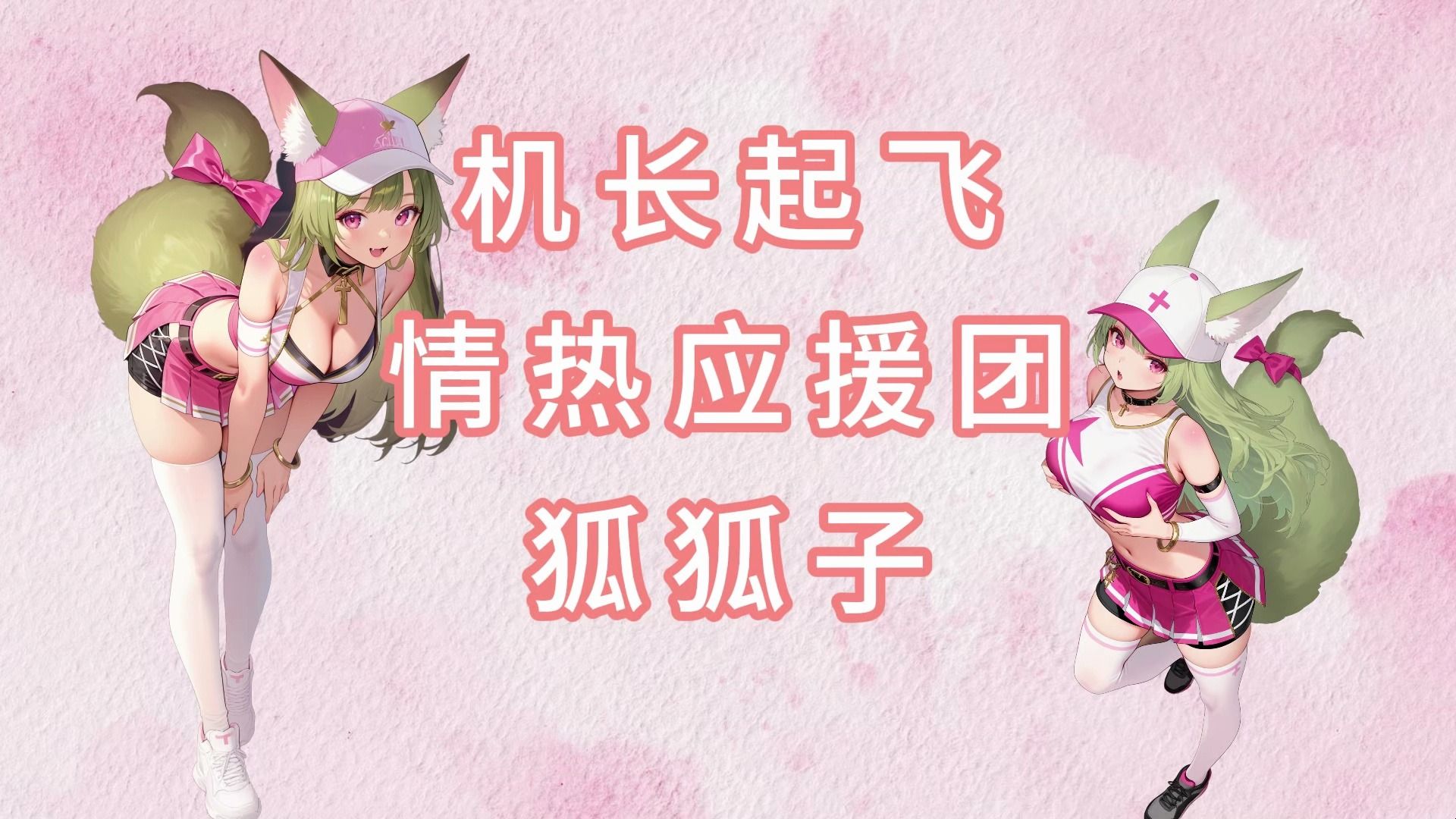 想要超级福利券吗？看看这里！！