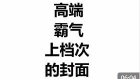 82c43e91c286606b673c2187b94b37c1b923e6e5.png@280w_158h_1c_100q.jpg
