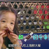 这位妈妈的教育理念有多牛？竟只用一块钱就带女儿吃上了海鲜大餐