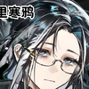 原来乌萨斯特产是美丽乌鸦