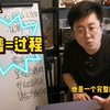 【销售是一个过程