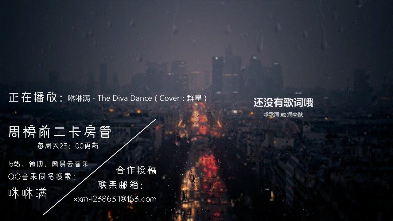 【满满】满满你嘛时候成为DY第一!第五元素The Diva Dancebilibili哔哩哔哩bilibili