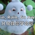 【学唱英文儿歌】简单三步学会雨天必唱儿歌Rain, Rain, Go Away