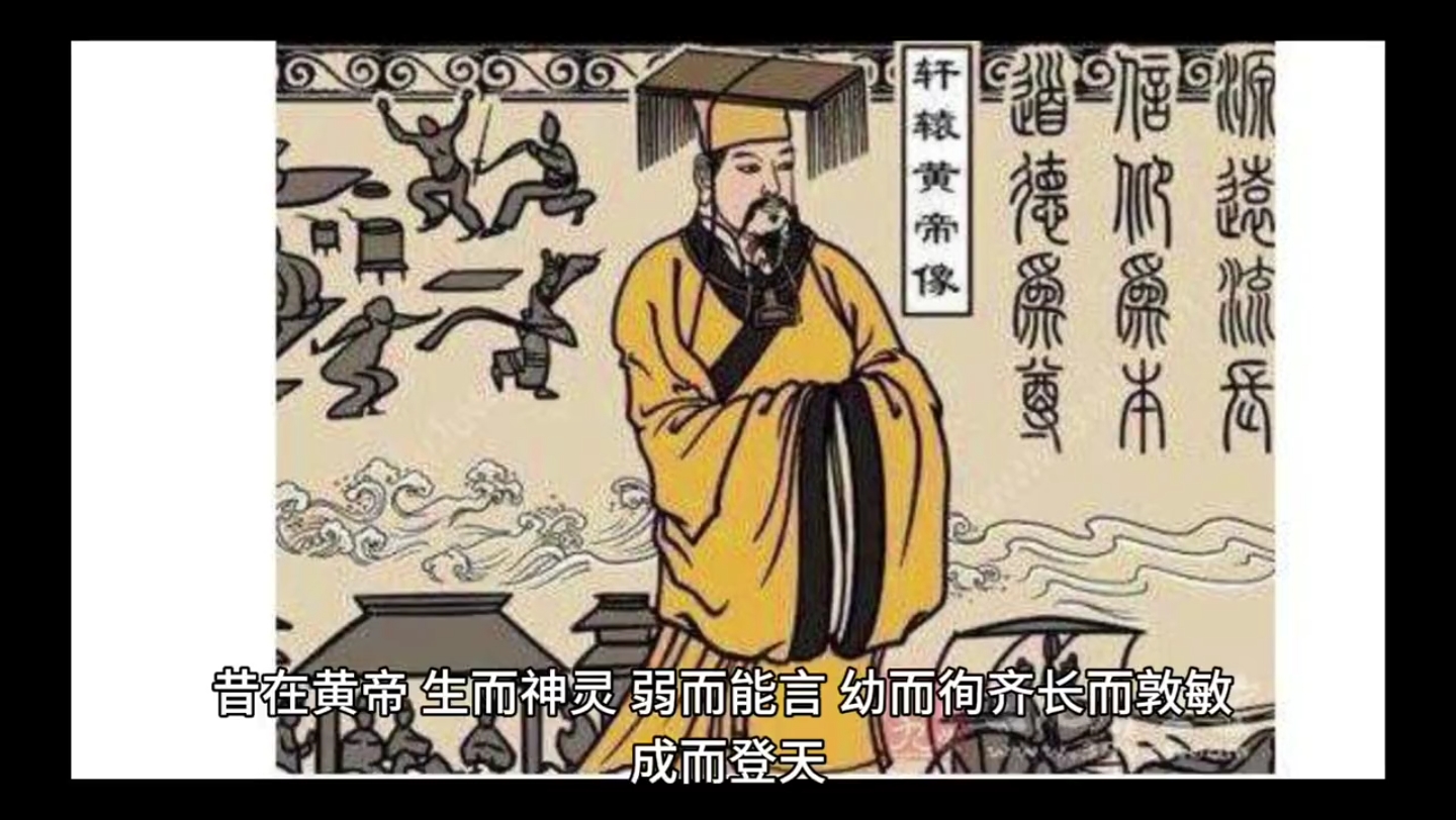 中医的起源：传承千年的神秘之力