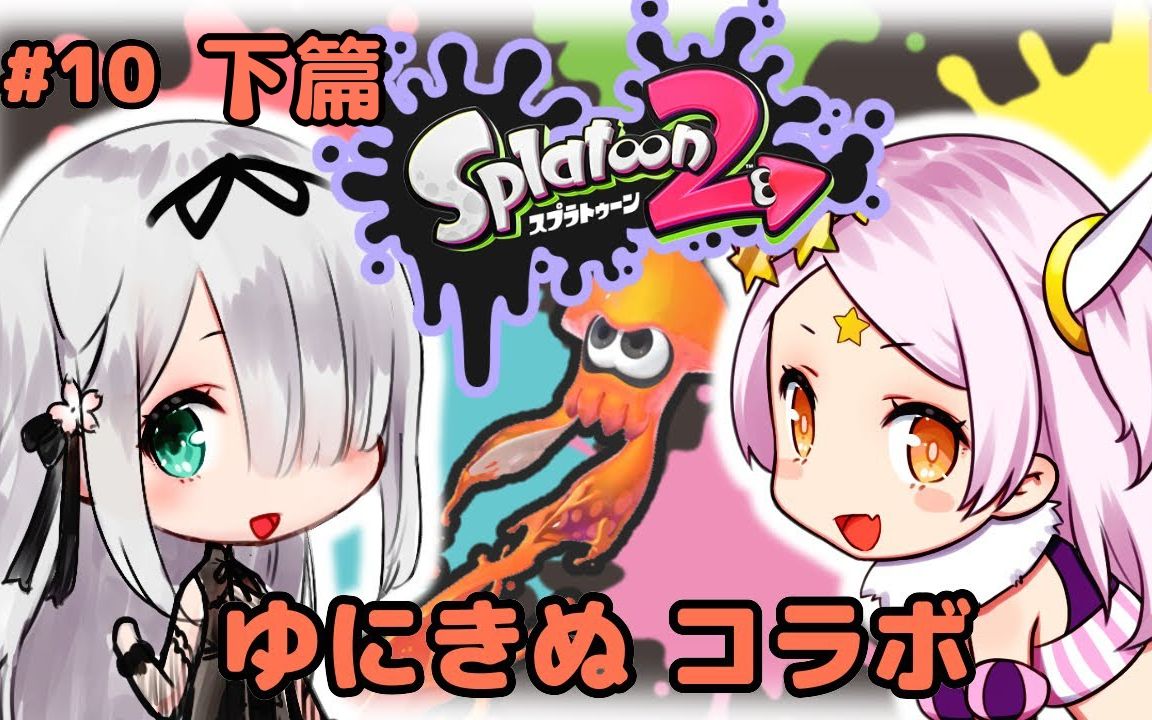 【短熟肉】你们根本没有好好保护阿绢!_哔哩哔哩 (゜-゜)つロ 干杯~-bilibili