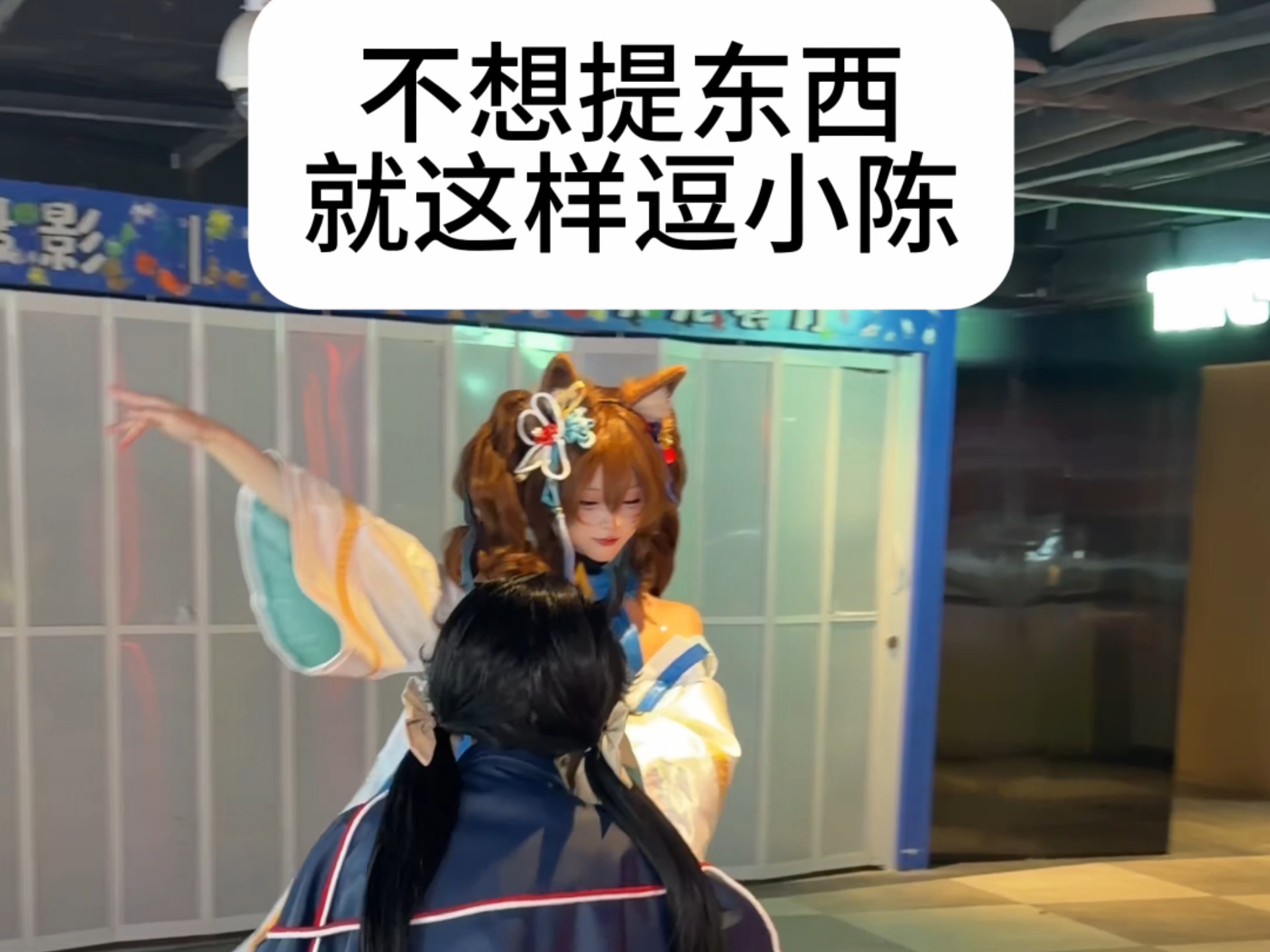 灵活得犹如火锅里狡猾的宽粉