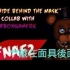 FNAF2歌曲-面具之後-by MineCraftGAMER(中文翻譯)