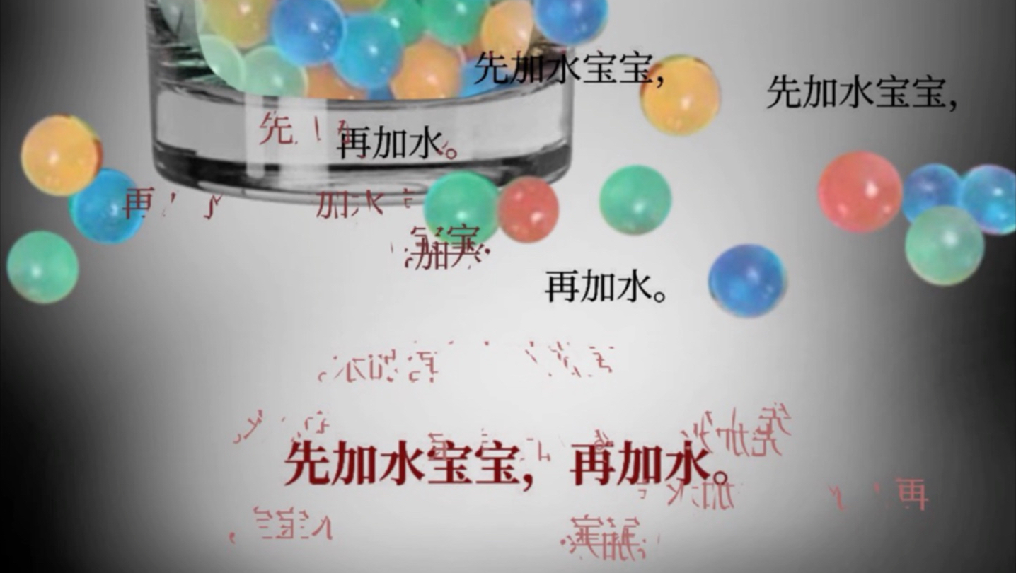 ［甲鱼meme］水宝宝