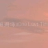 One Last Time×珊瑚海-Ariana Grande(Remix Tiktok Ver)【中英lyrics】