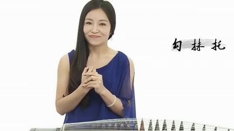 古筝金蛇狂舞曲谱_金蛇狂舞古筝简谱(3)