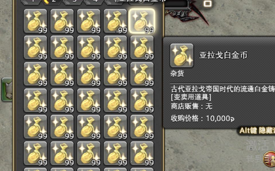 【FF14】优雷卡赚金币小妙招