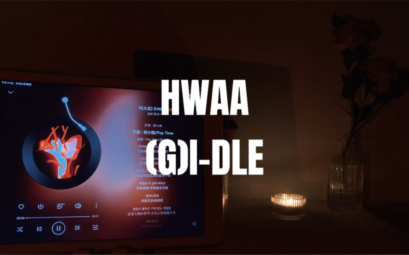 音响播放 HWAA 火花 G I DLE 板栗鲨手 板栗鲨手 哔哩哔哩视频