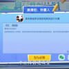 我做的身份