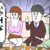 【谷川的日常】国 王 游 戏