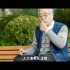 北京养老服务行业发展四季青论坛宣传片