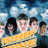 老师不是人，学校出现诡异虫子，一旦触碰就会立马失去意识，第2_3集#解说  #影视解说  #我的观影报告