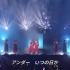 【乃木坂46 UNDER LIVE】2020.12.18「乃木坂46 アンダーライブ 2020」NOGIZAKA46 U